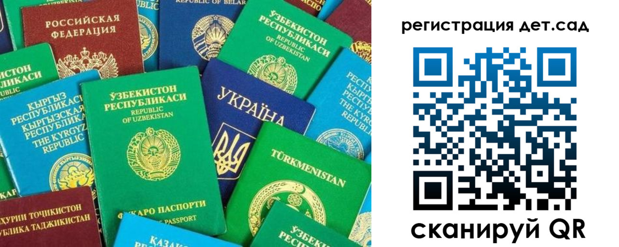 временная регистрация госуслуги в Нижневартовске