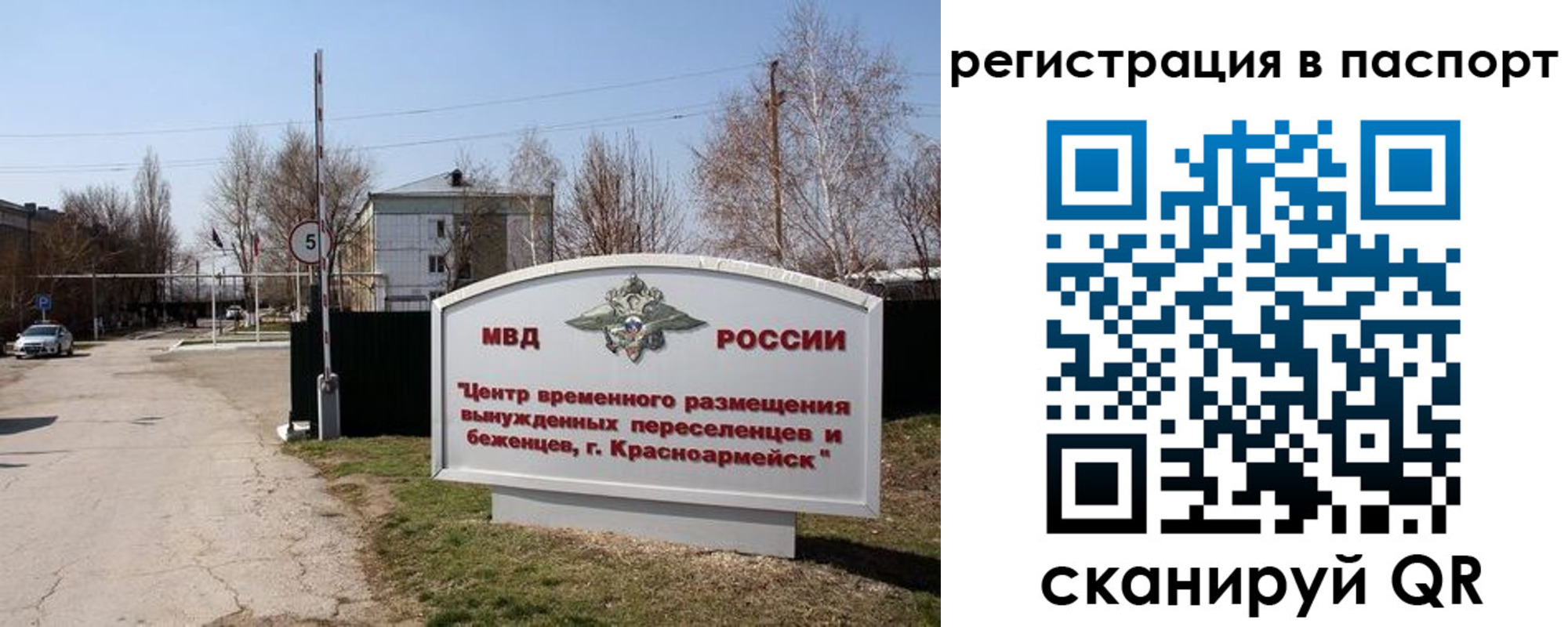 прописка от собственника в Нижневартовске