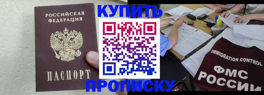 временная регистрация поиск в Нижневартовске