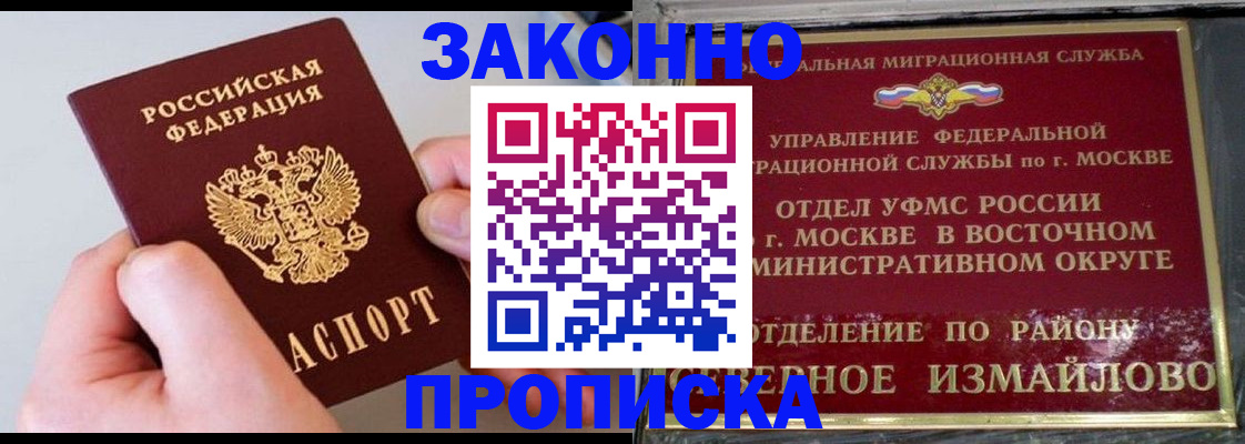 временная регистрация госуслуги в Нижневартовске